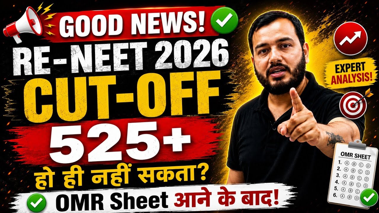 RE-NEET 2026 Final Cut Off 🔥 | Government MBBS Cutoff | Safe Score | Alakh sir 