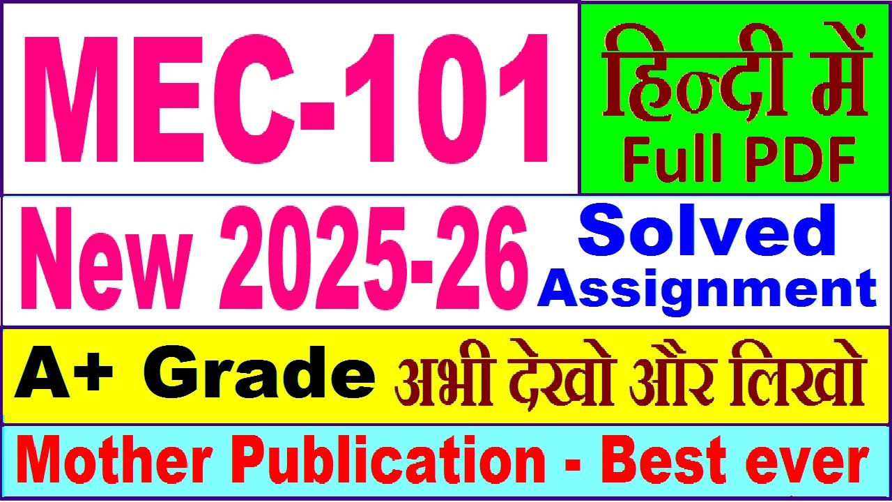 MEC 101 solved assignment 2025-26 in Hindi || mec 101 solved assignment 2026 || ignou mec101