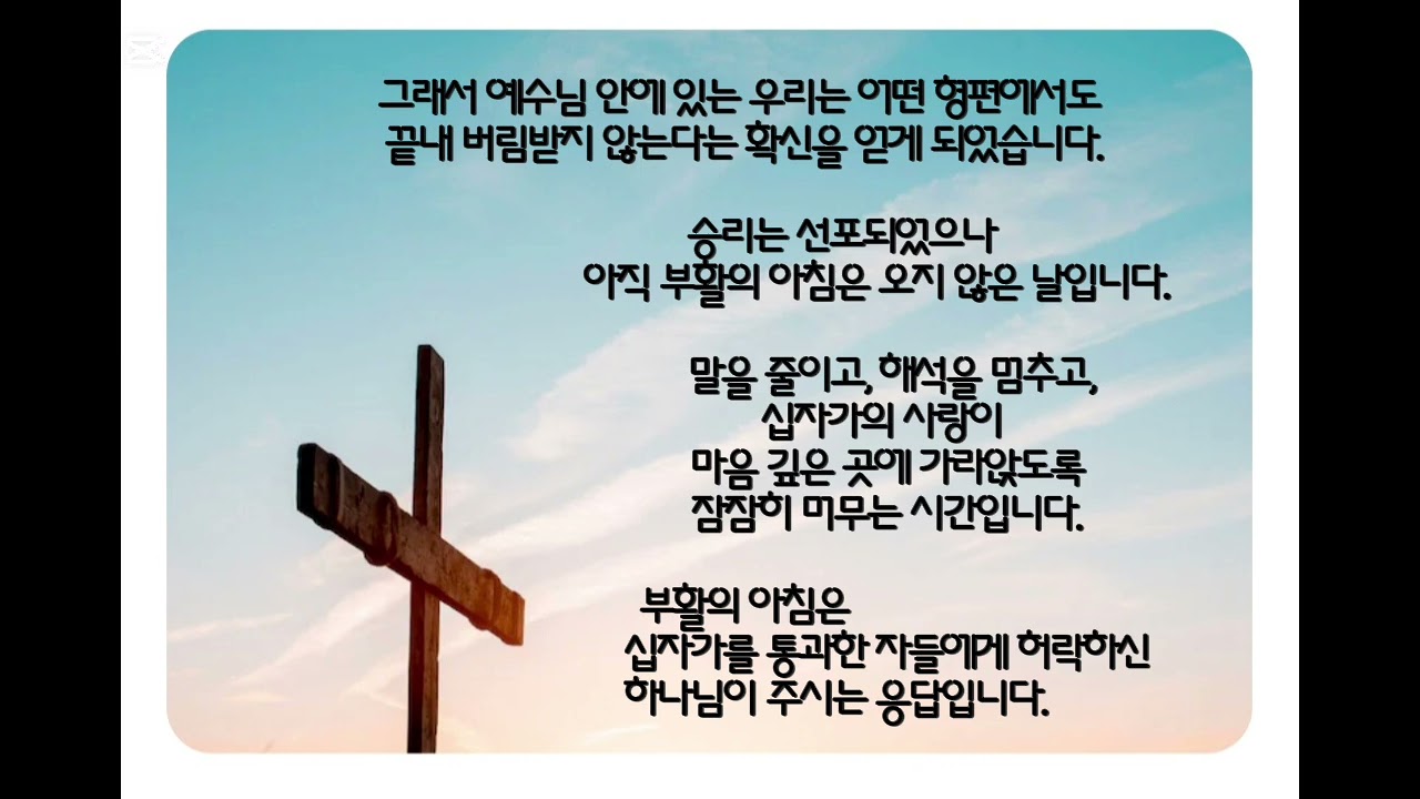 주님께 더 가까이(차진환 Aimer)