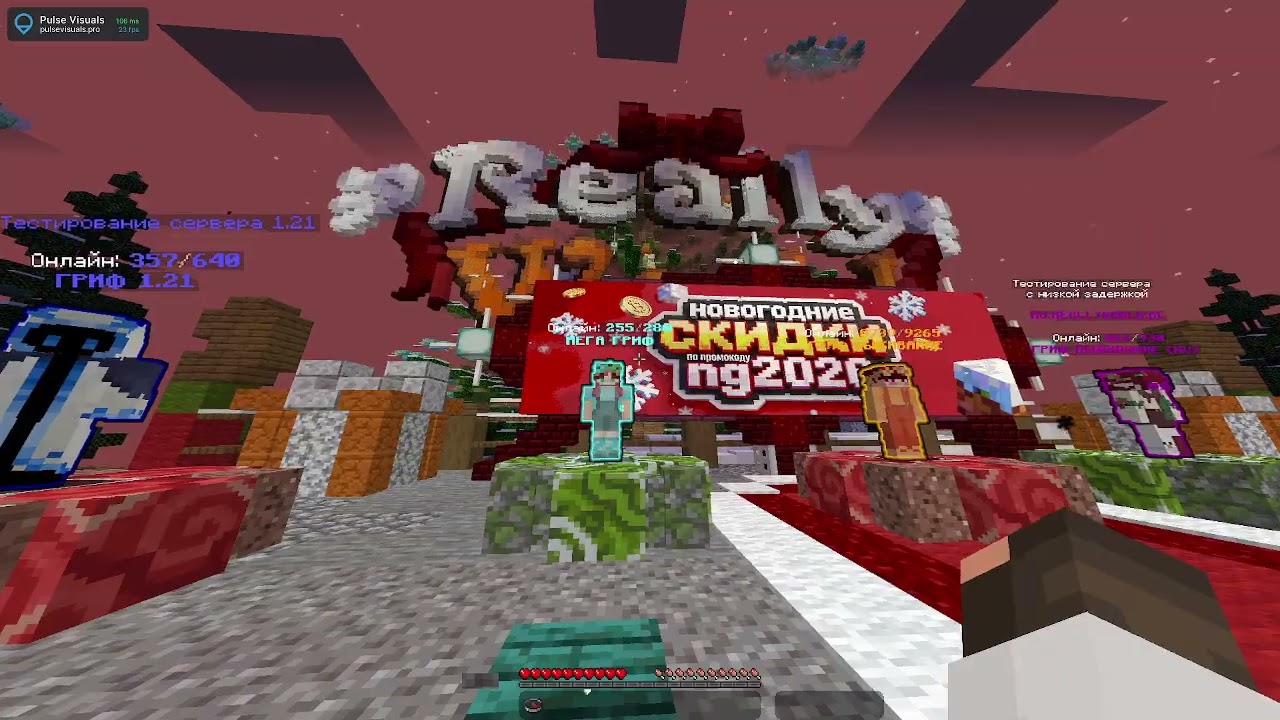 👁️ Слив моего KFG — Pulse Visual