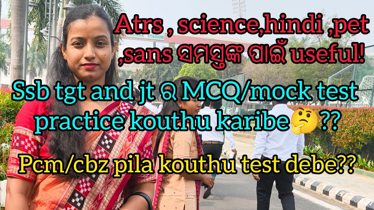 Apana mane MCQ/mock test kouthu practice karibe#dipaslifestyle #ltr #studyvlog #tgtcbz#highschool 