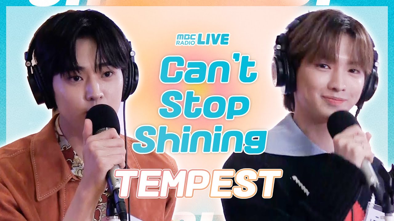 [라이브] 템페스트(TEMPEST) - Can't Stop Shining / GOT7 영재의 친한친구 / MBC 220913 방송