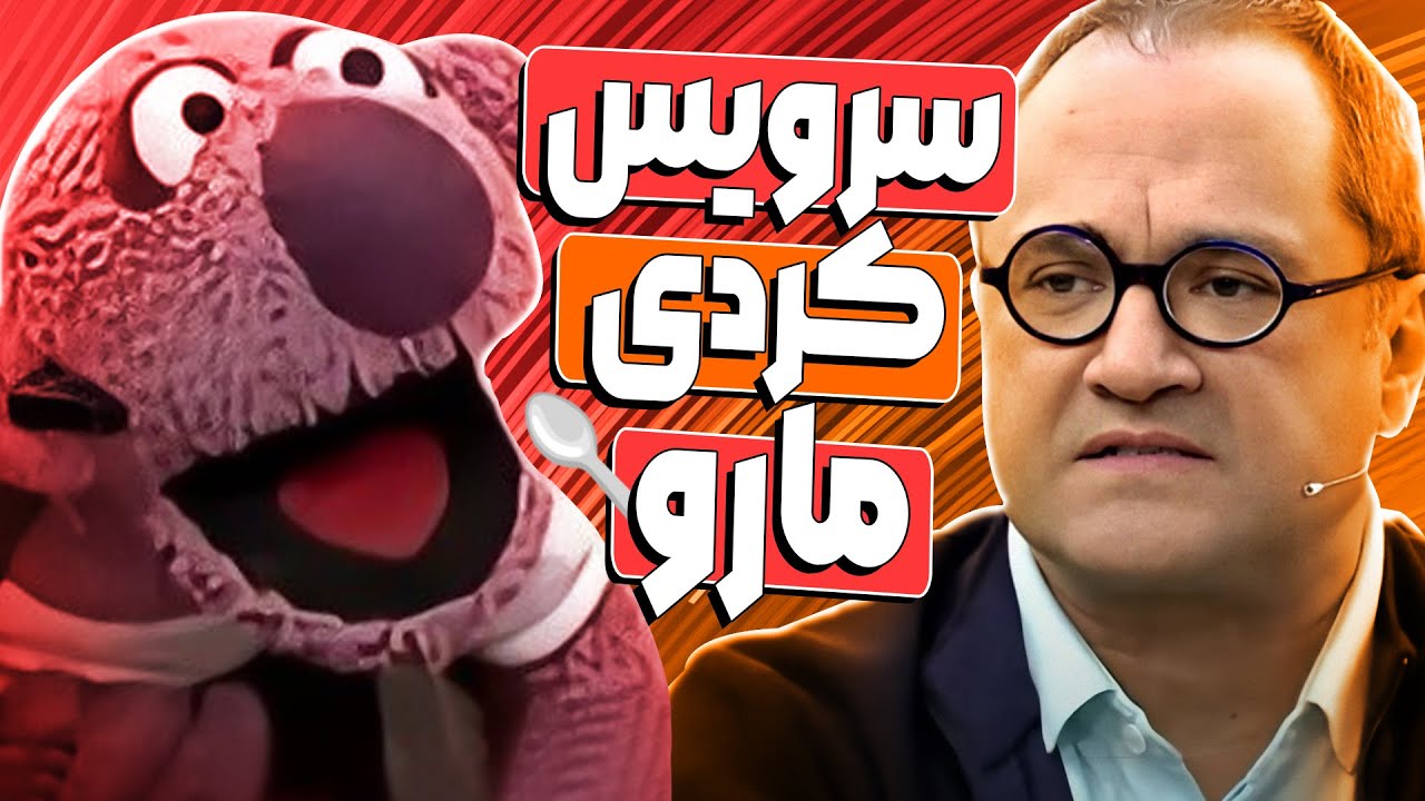 شیش دونه قاشق کادویی جناب خان علاوه بر جهیزیه عروس، رامبد رو هم سرویس کرد! 🤣🤣