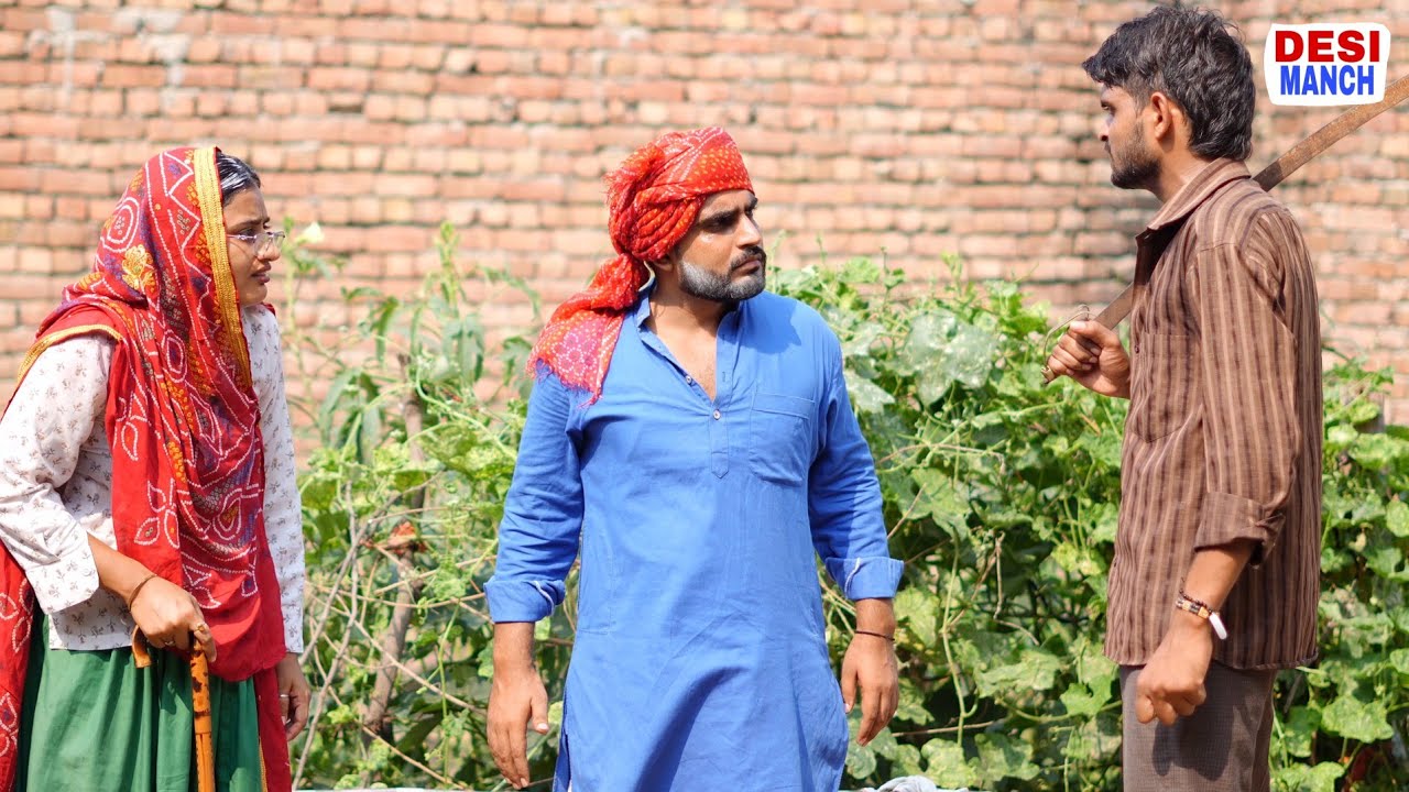 बहू का हिमाती। हरयाणवी राजस्थानी काॅमेडी।