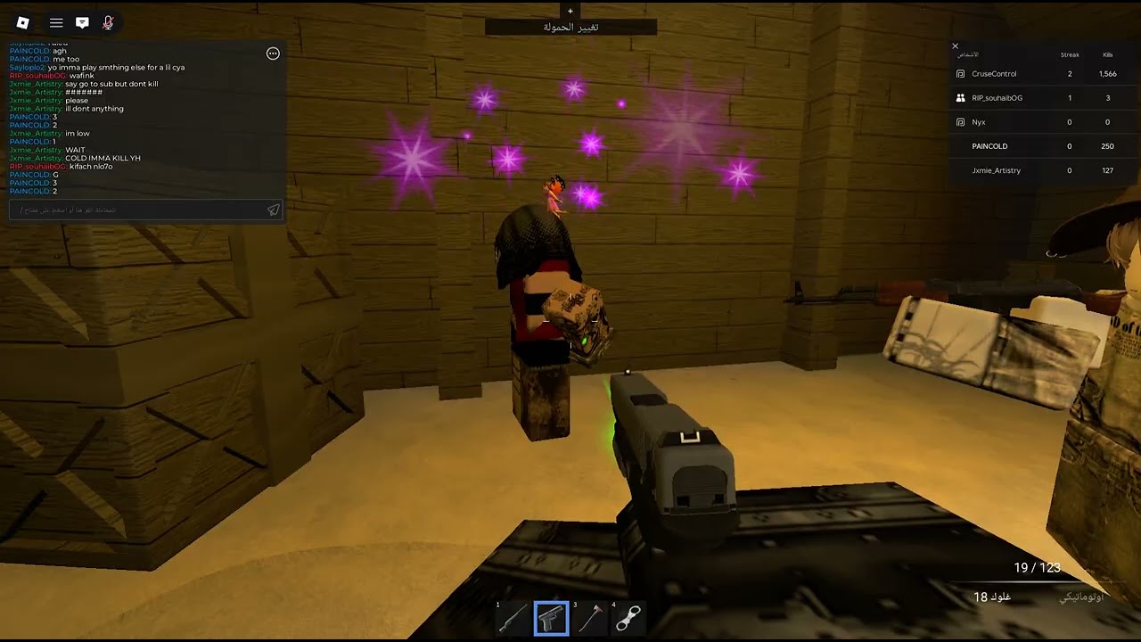 [RED BOX] CR!M3R WAR :3