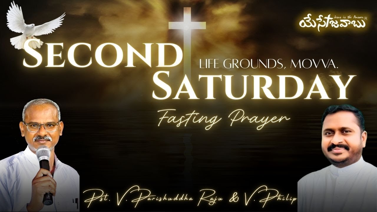 🛑🆕10-01-2026 || Second Saturday Fasting Prayer || Rev.V.Parisuddha Raju || Pas V.Philip