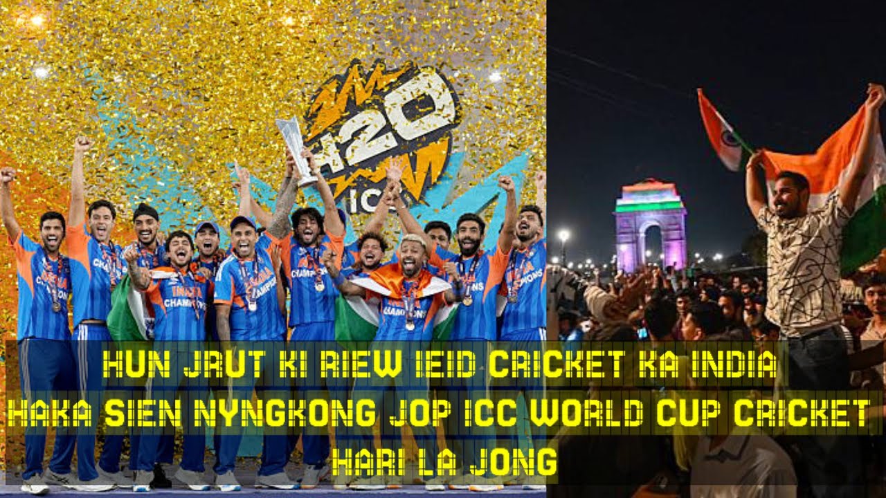 Сегодня индийский игрок в крикет выиграл Кубок мира по крикету ICC.