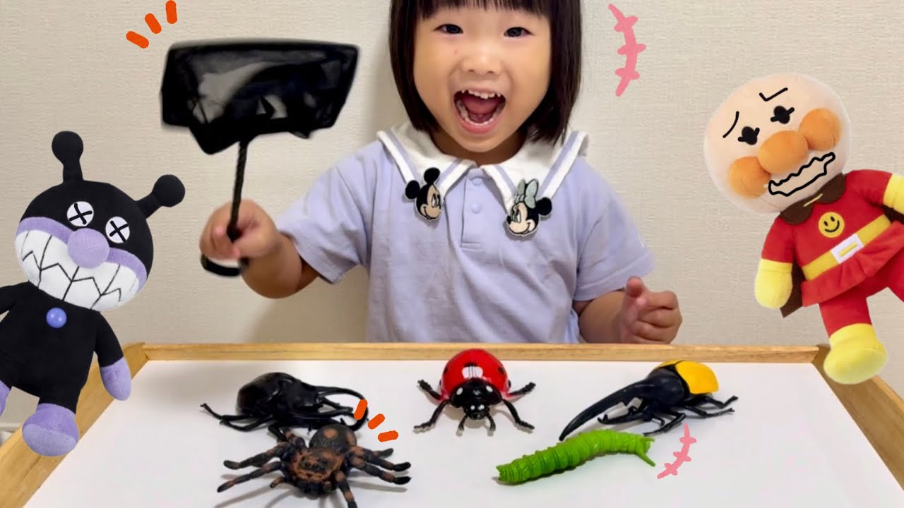 アンパンマンと虫を捕まえるぞ！　なのキッズ　アンパンマン　バイキンマン　だだんだん　おもちゃ　遊び　アニメ　こども　むし　虫　かぶとむし　てんとうむし　ヘラクレスオオカブト　昆虫　くも　芋虫　虫取り