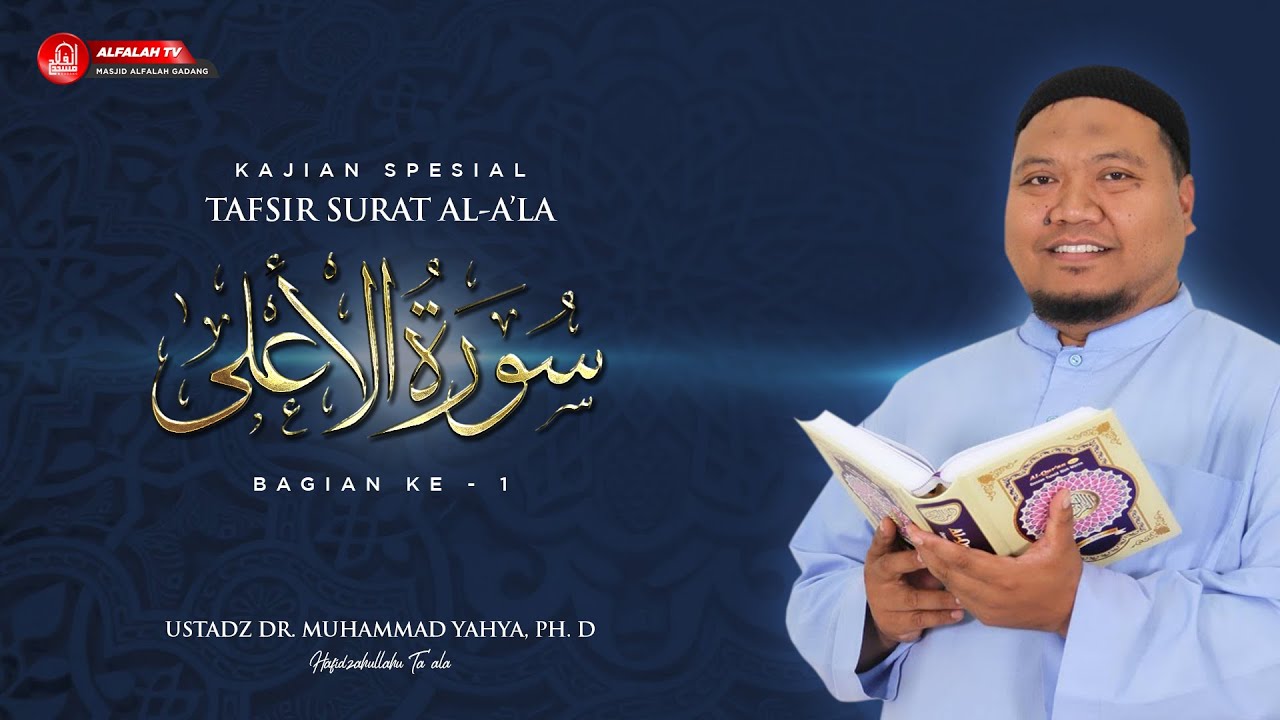 KAJIAN TAFSIR SURAT AL-A'LA BAG. 1  ||  Ustadz Dr. Muhammad Yahya, Ph.D Hafidzahullahu Ta'ala