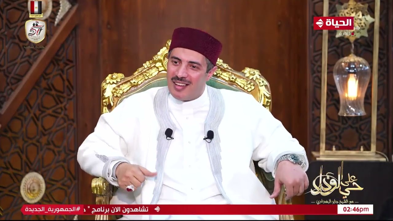 حي على الوداد - فضل بر الوالدين وثمراته في الدنيا والآخرة مع الشيخ جابر بغدادي
