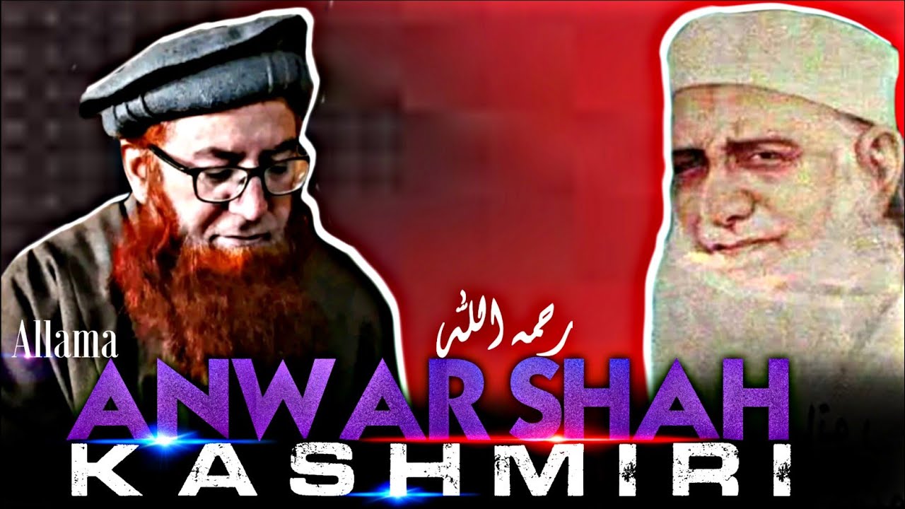 Mufti Muzaffar Hussain Qasmi About Anwar Shah Kashmiri RA