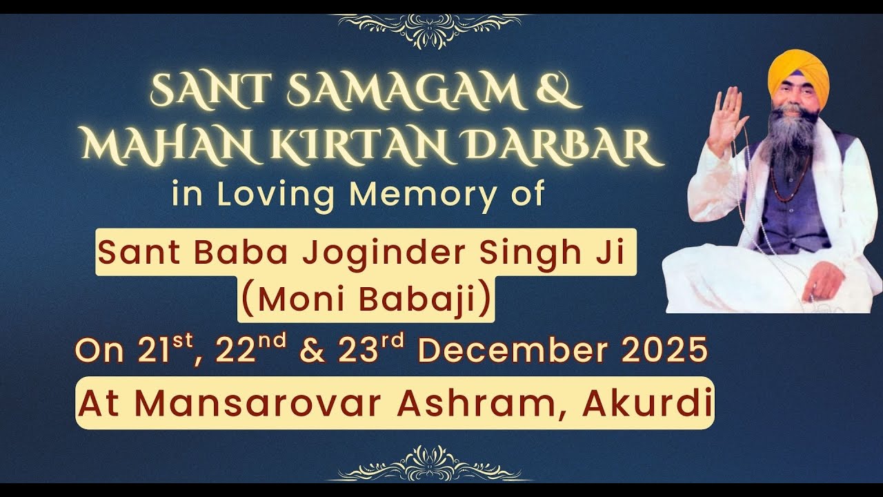 32nd Mahan Kirtan Samagam - Sant Baba Joginder Singh Ji, Moni Babaji | Live from Akurdi