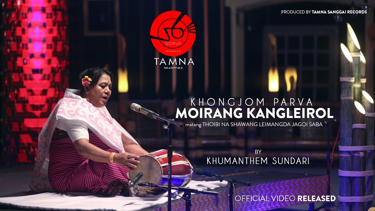 KHONGJOM PARVA || MOIRANG KANGLEIROL || MATANG - THOIBINA SHAWANG LEIMANGDA JAGOI SABA || KH SUNDARI
