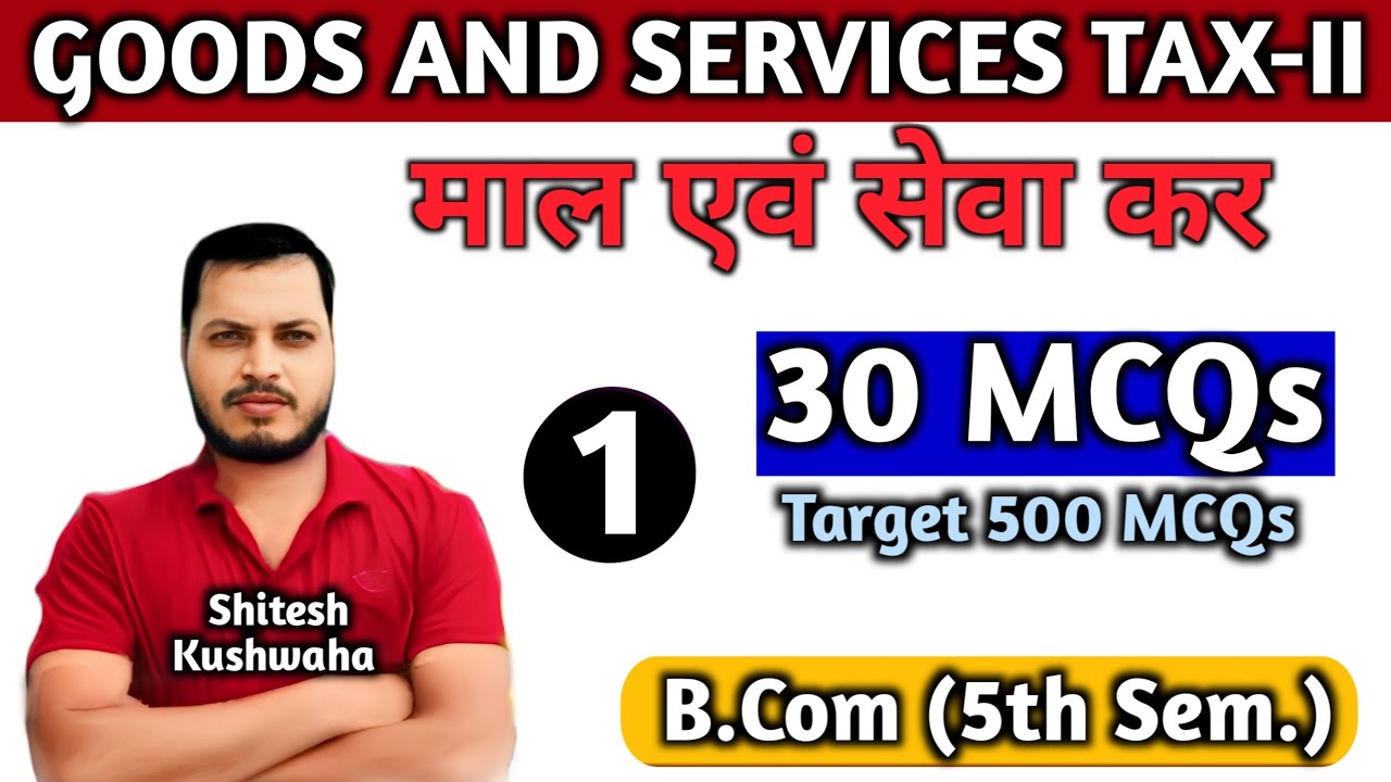 L-1 |Goods and Services Tax-2 || 500 Most Important GST mcq || B.Com 5th Sem.
