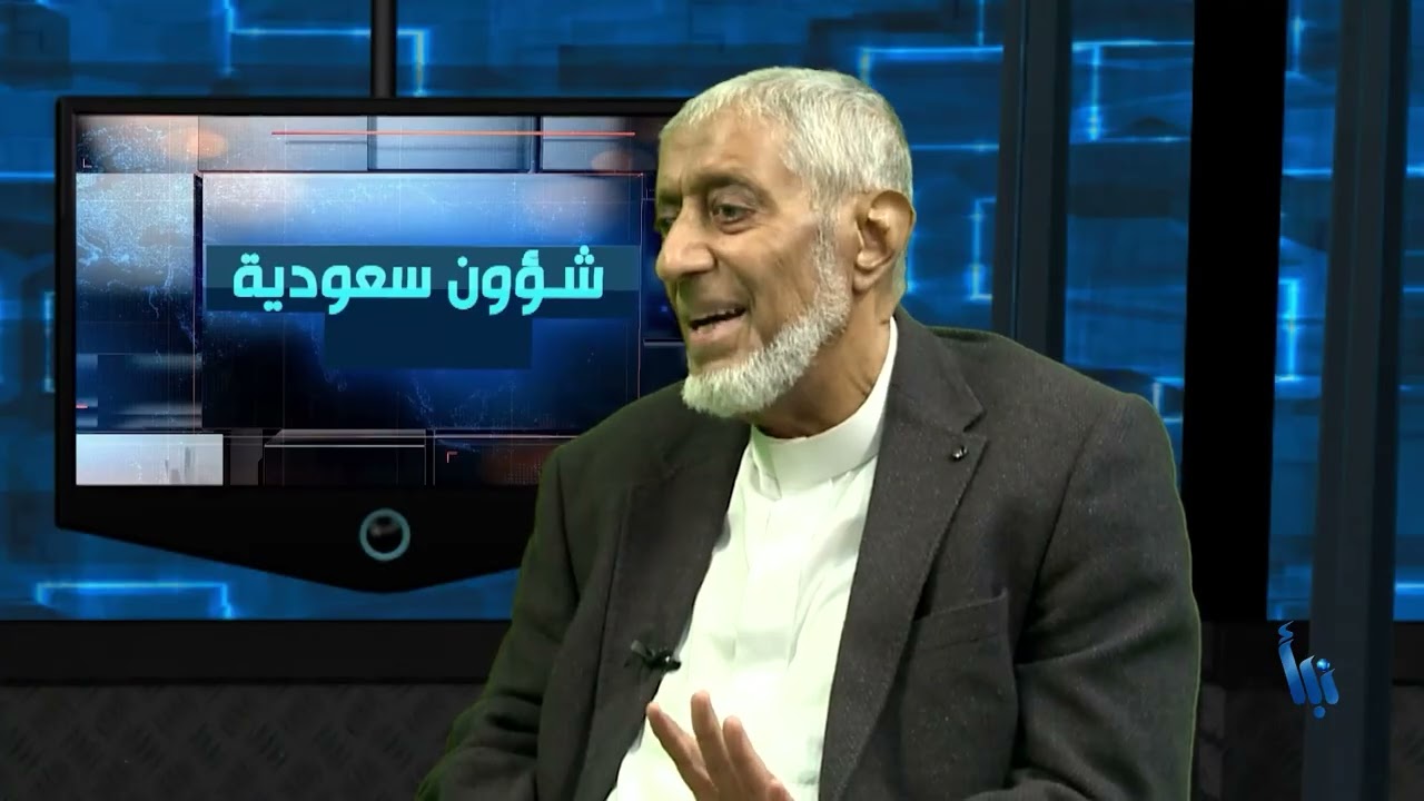 شؤون سعودية 192 | الكيان السعودي، ما يكون من احداث اقليمية ودولية