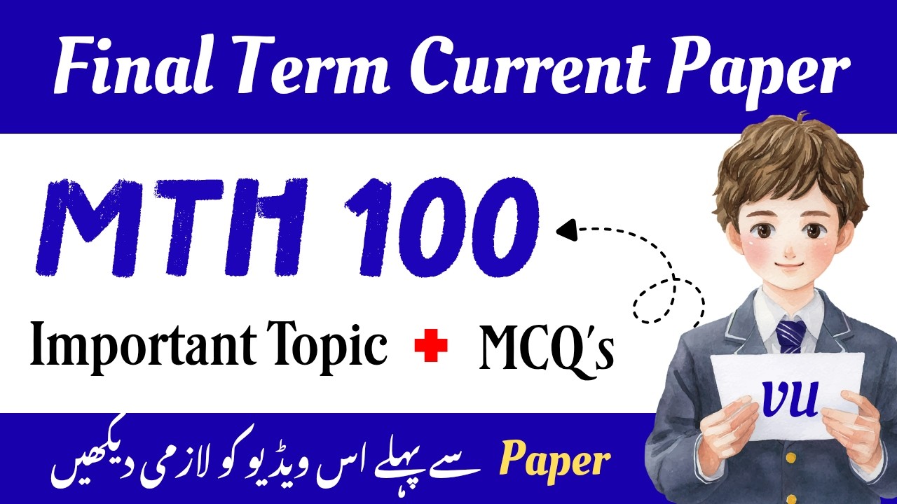 MTH 100 Final term Current paper 2026 |Mth 100 finalterm  paper #vu​​ #mth100​​ #2026​​ #finalterm