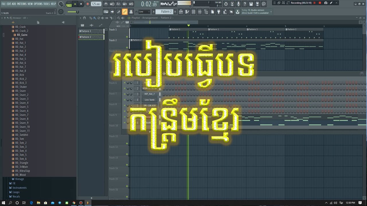 របៀបធ្វើបទកន្ត្រឹមខ្មែរ ក្នុង Fl Studio 20  free FLP How to make khmer music 2020