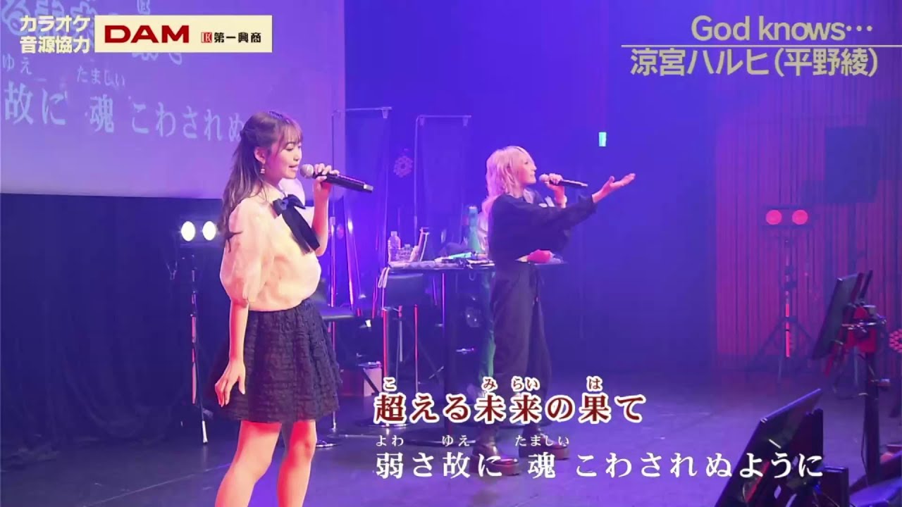 「God knows...」を歌う青木志貴と芹澤優【声優ジャー】