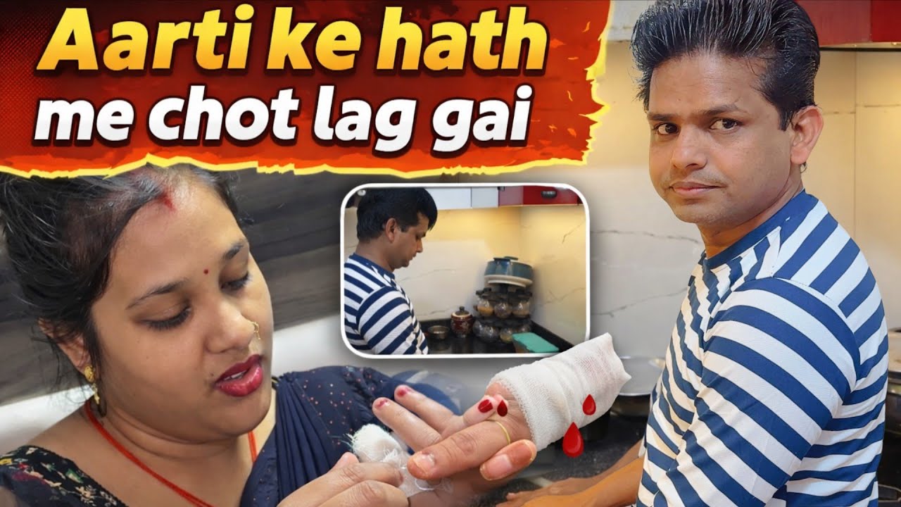 पत्नी का हाथ कटा, पति बना उसका सहारा — यही होता है सच्चा प्यार।” ❤️