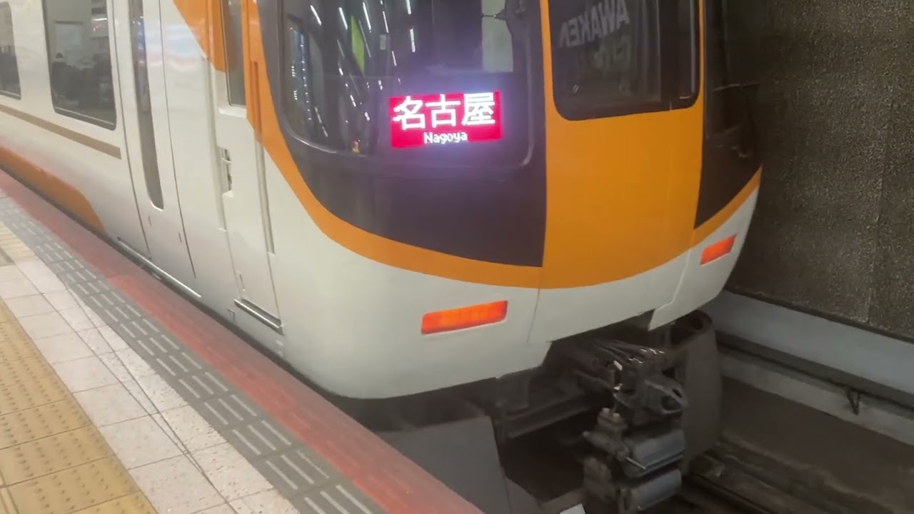 1月2日②名古屋駅　近鉄名古屋駅