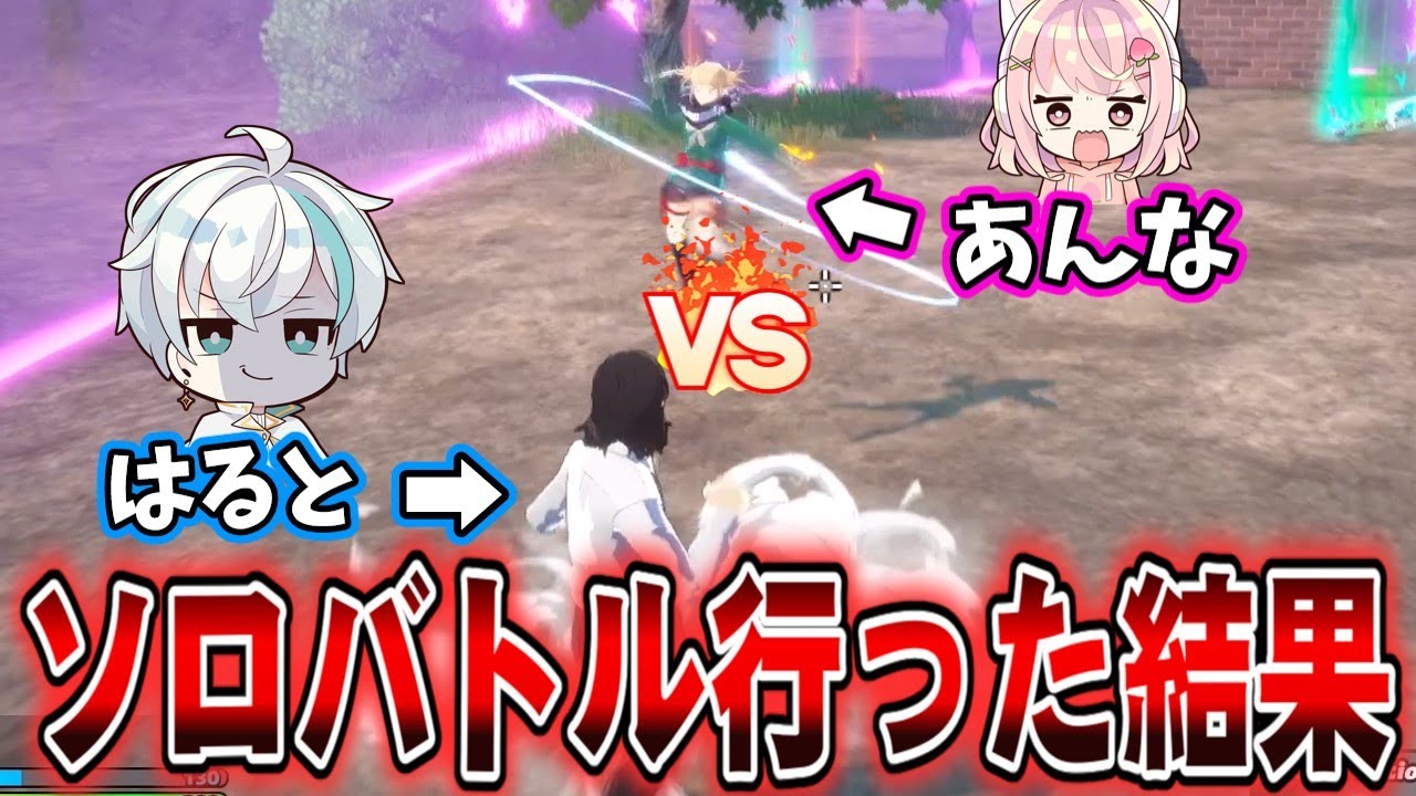 【ヒロアカUR】ソロバトルでカップル対決！【ヒロアカウルトラランブル】