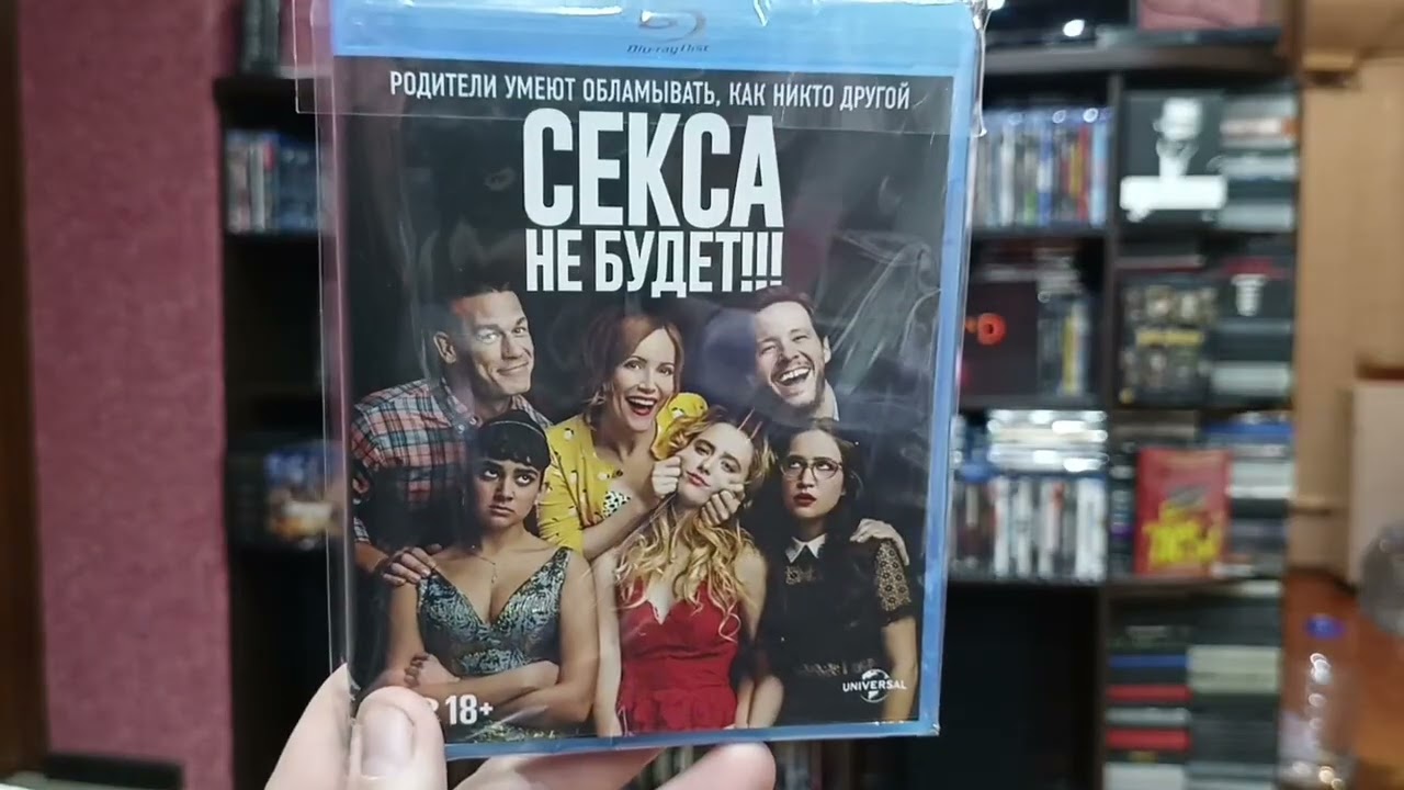 Пополнение Blu ray