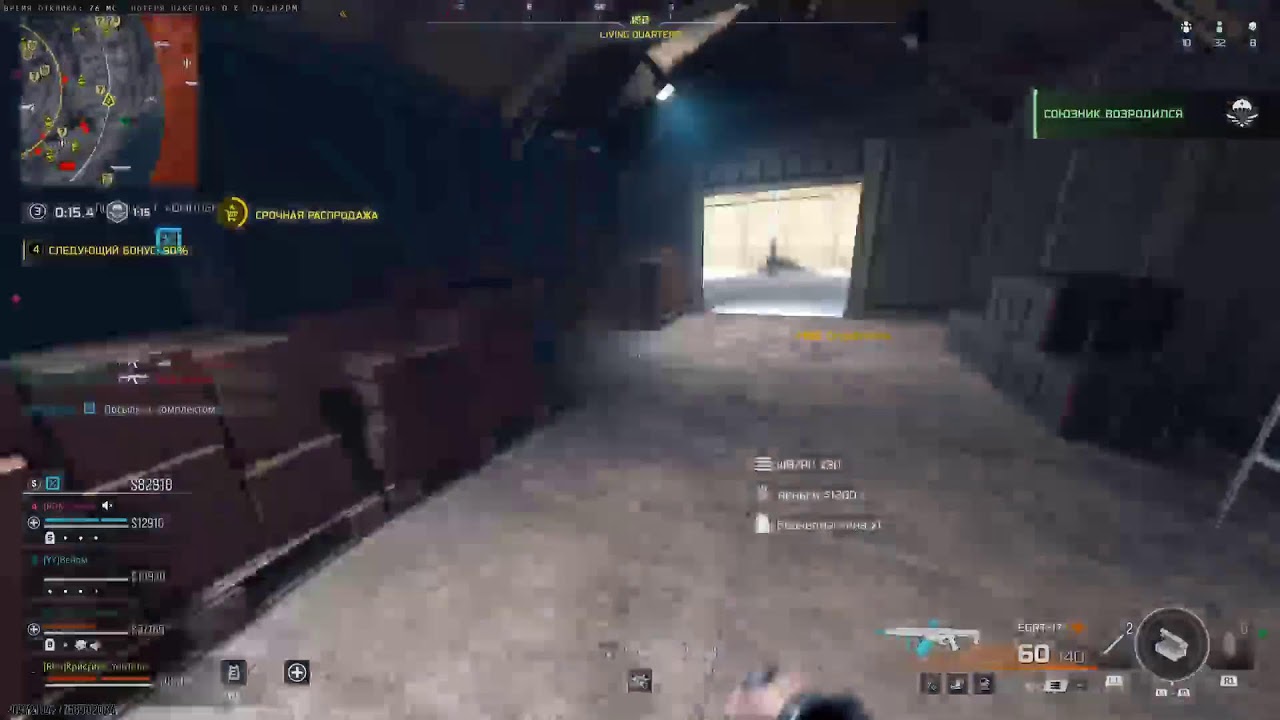 WARZONE ( ДЕВУШКА ВАРЗОНЫ ))) CALL OF DUTY  WARZONE 2.0 ( ps5 )