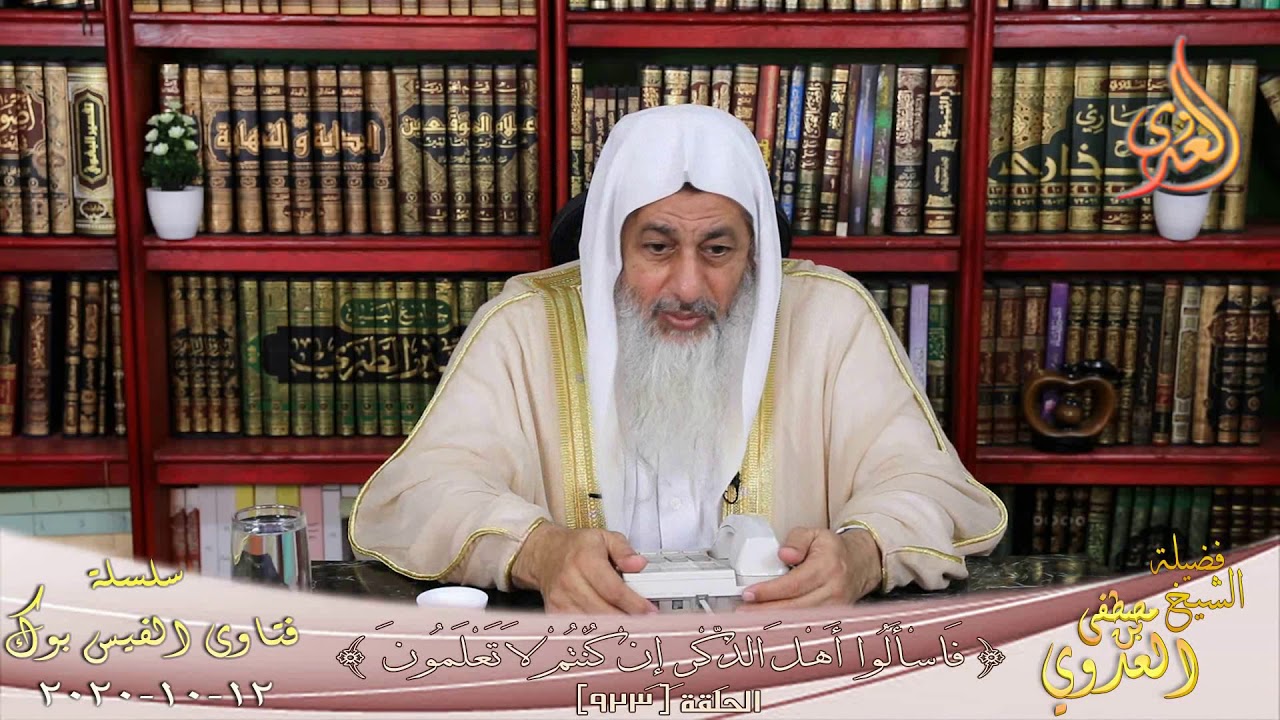 حكم المشايخ الذين يتغنون فى قراءة القراّن ؟ الشيخ مصطفي العدوي