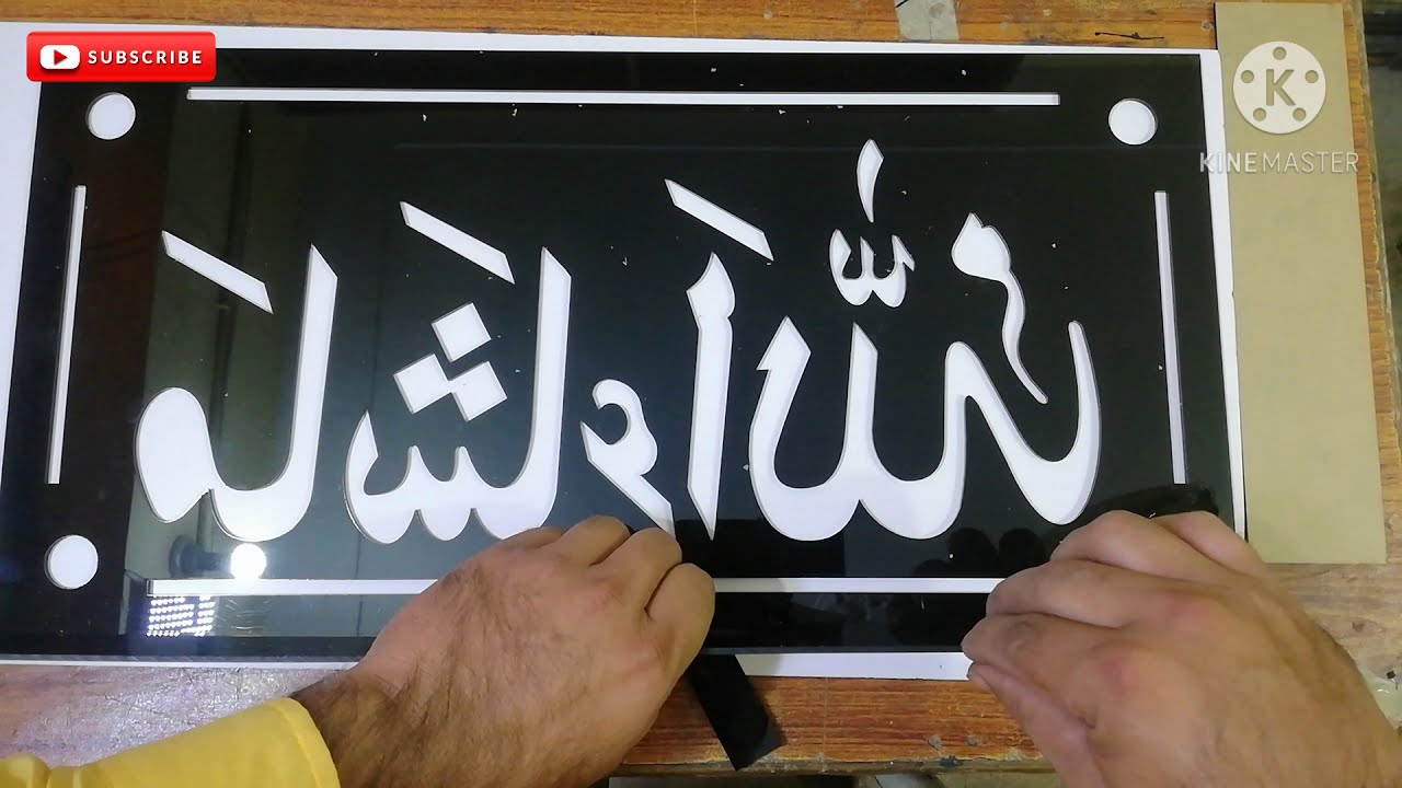 How To Make Acrylic LED Box Sign | DIY Box Masha Allah | DIY एक्रिलिक बॉक्स साइन बोर्ड