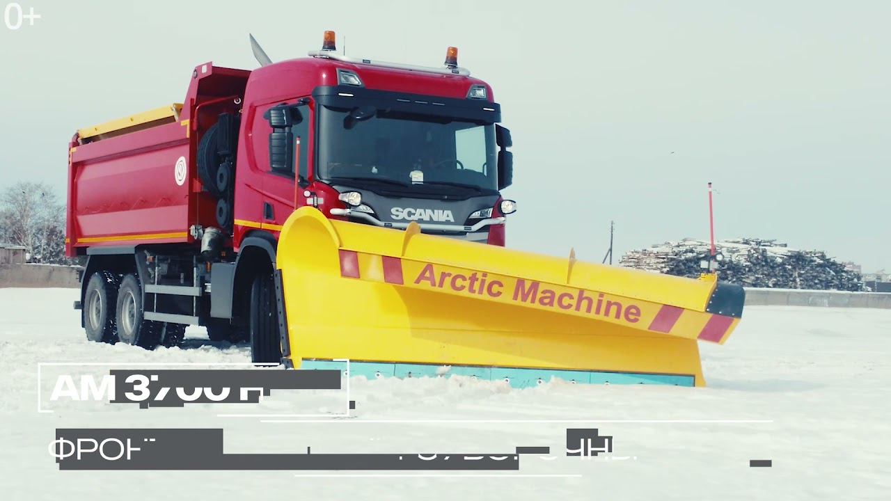 Комбинированная дорожная машина SCANIA P440B6X6HZ