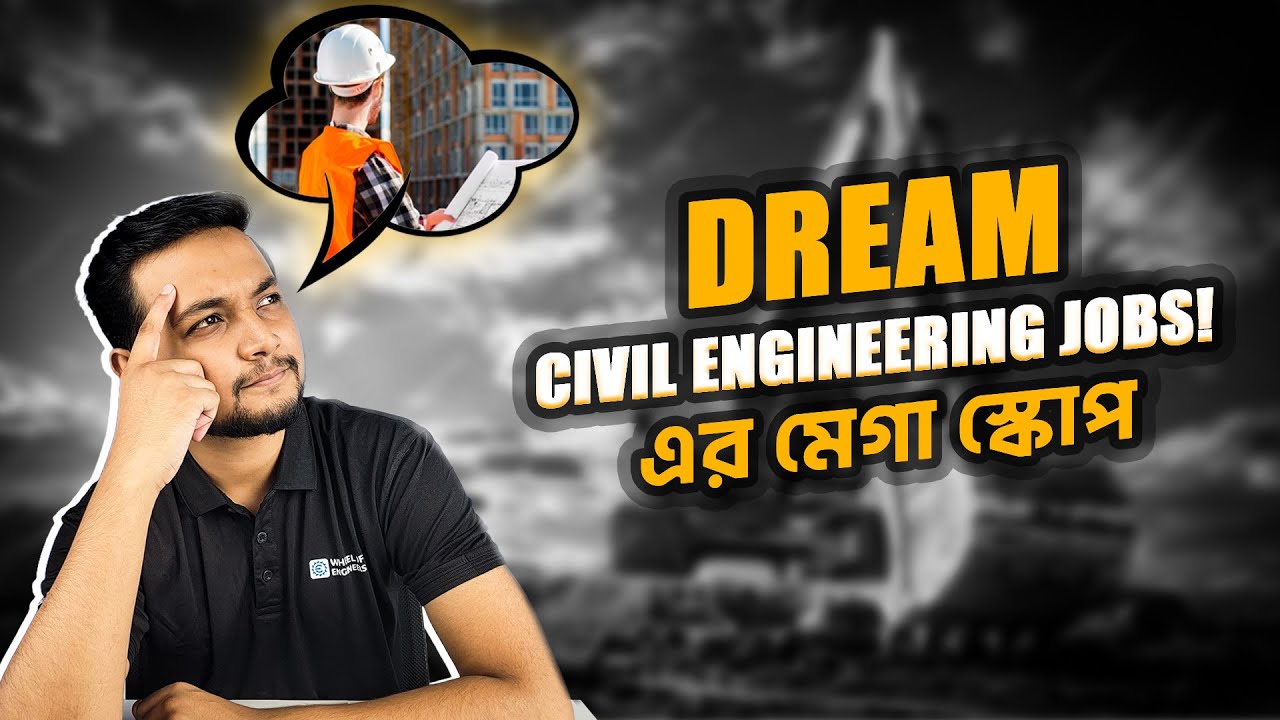Top Civil Engineering Careers in Bangladesh সিভিল ইঞ্জিনিয়ারিং জব সেক্টর | ক্যারিয়ার টিপস