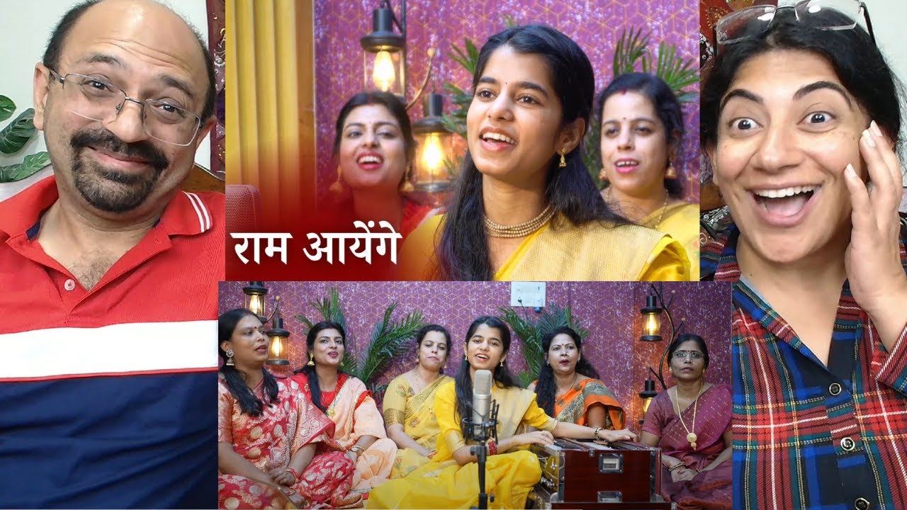 मेरी झोपड़ी के भाग आज जाग जायेंगे राम आयेंगे ( राम भजन)🚩 - Maithili Thakur| American Reaction 😢✨|