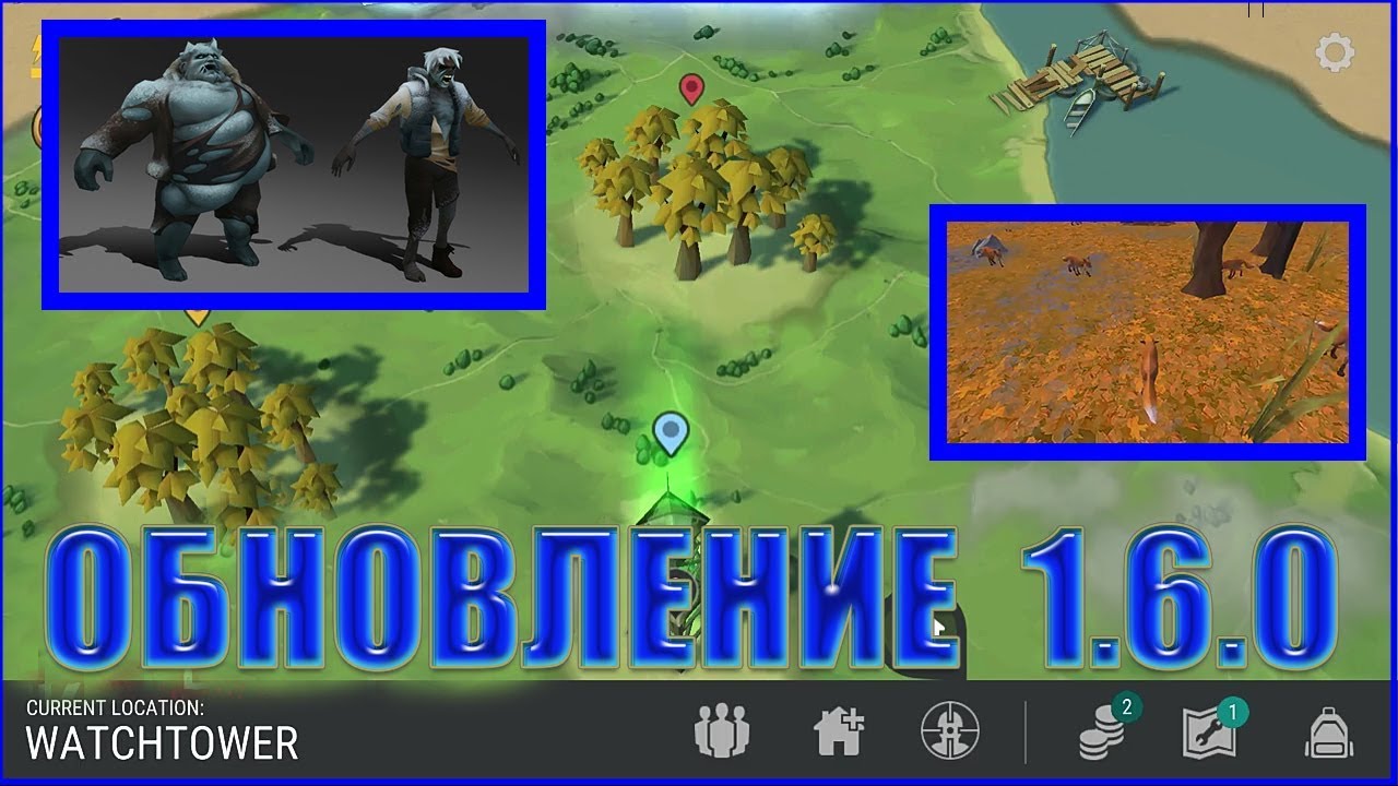 Last Day On Earth Survival - ГЛОБАЛЬНОЕ ОБНОВЛЕНИЕ 1.6.0! ВЫШКА, ЗИМА, ДУБОВАЯ РОЩА!