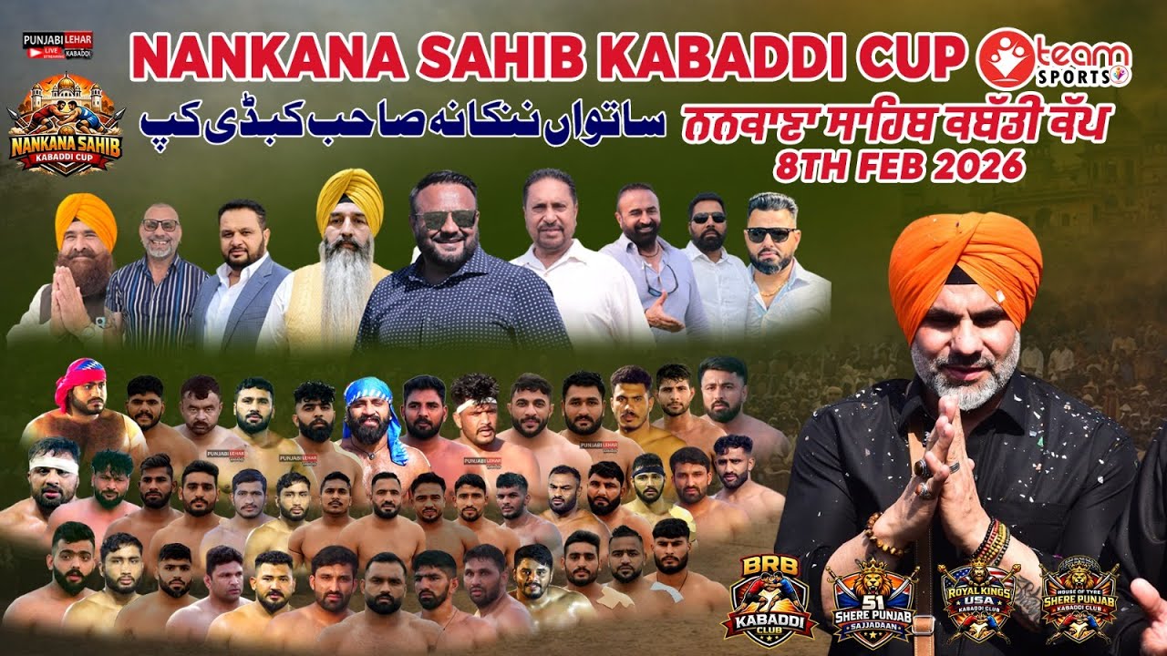 🔴[Live] 7th Nankana Sahib Cup Chonawala l Hof Tiger 🆚 Royal King lBRB Metro 🆚 Sajjada Club l8-2-2026