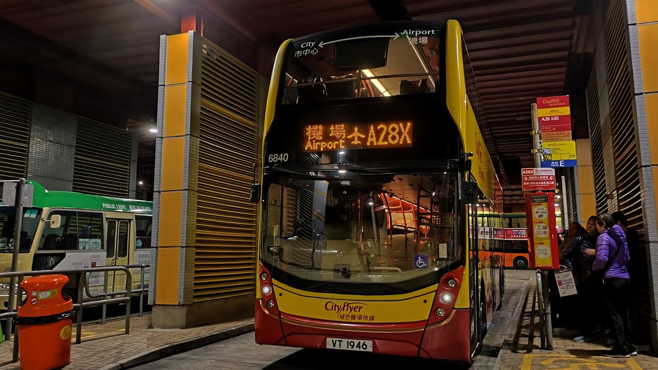[特備節目]城巴機場快線A28X 將軍澳站→機場 #城巴 #citybus #城巴機場快線 #cityflyer #6840 