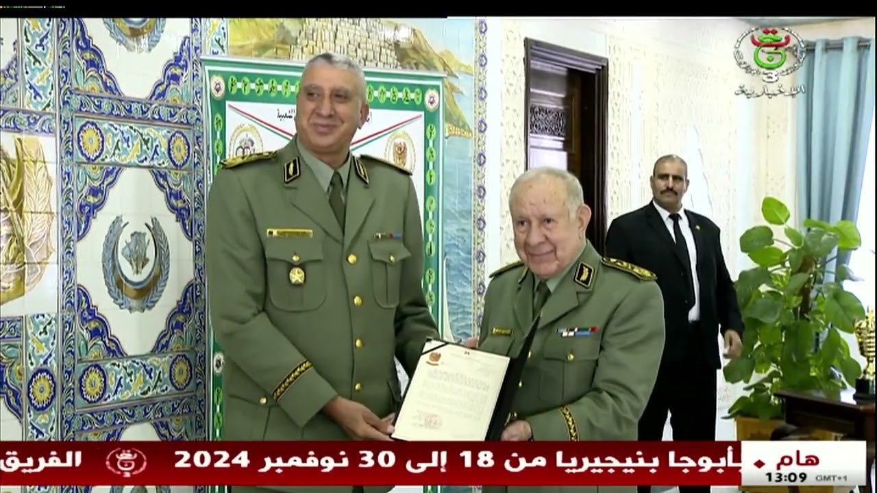 الفريق أول السعيد شنقريحة يكرم أعضاء الوفد الرياضي العسكري المشارك في الألعاب العسكرية الإفريقية