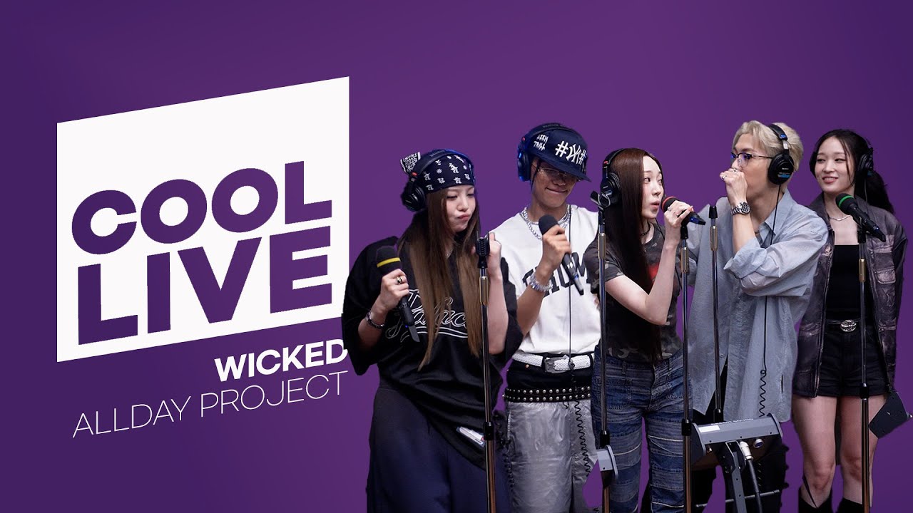 쿨룩 LIVE ▷ ALLDAY PROJECT 'WICKED' / [한해의 키스 더 라디오] | KBS 250709 방송