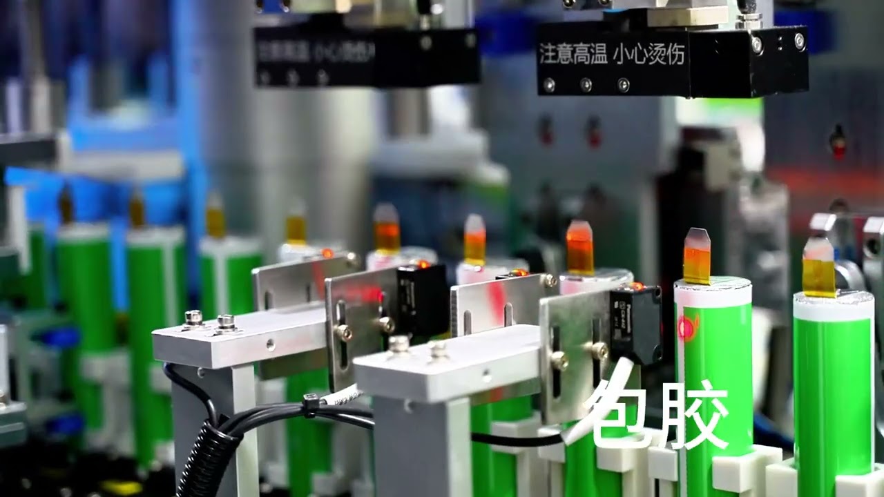 32140 Tabless Cell Production Line