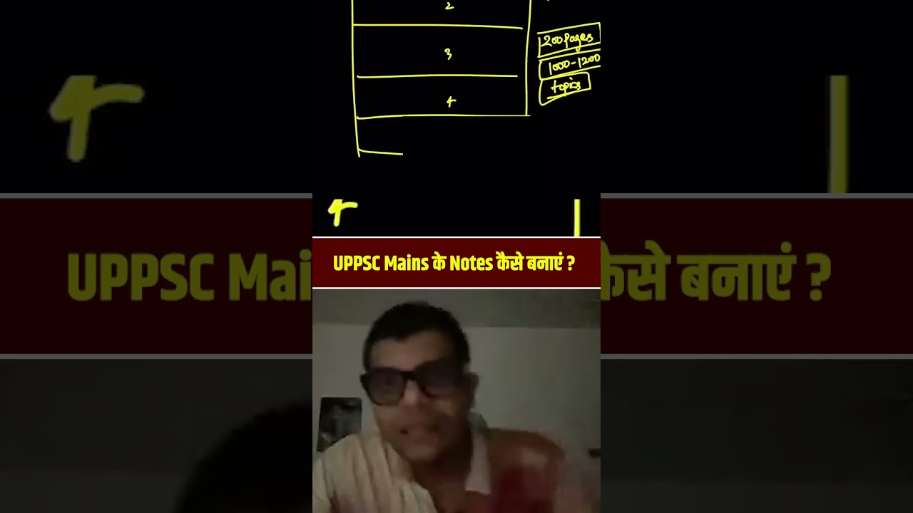 UPPCS Mains के नोट्स बनाते समय ये गलती बिल्कुल ना करें !! Arts of Notes Making for UPPSC Mains