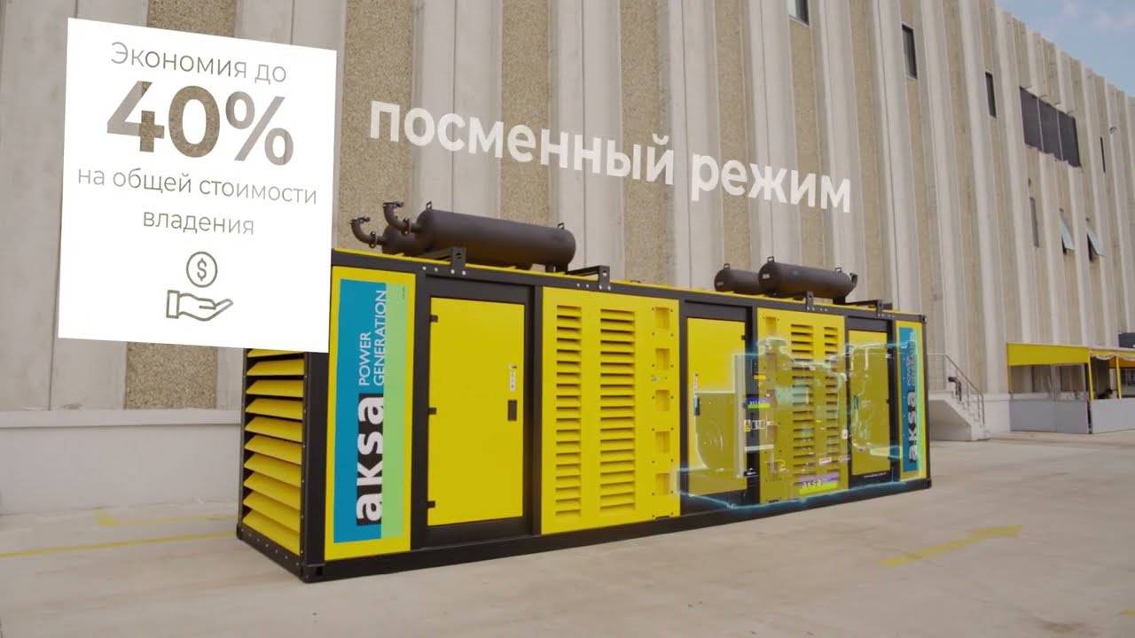 AKSA Twin Power – Russian