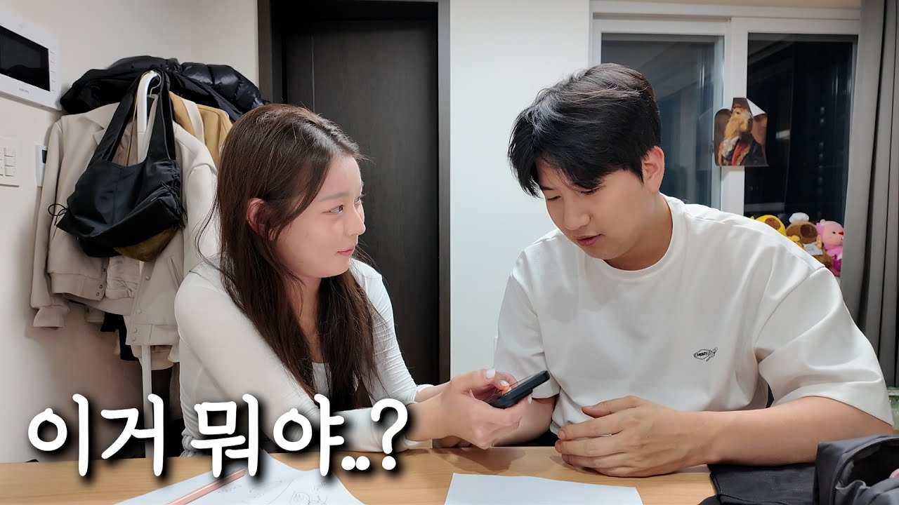 예비 신랑 폰에서 발견한 전 여친 사진..