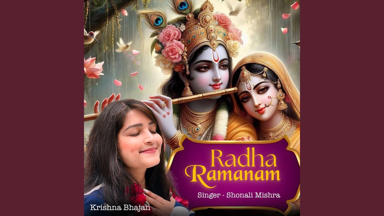 Radha Ramanam