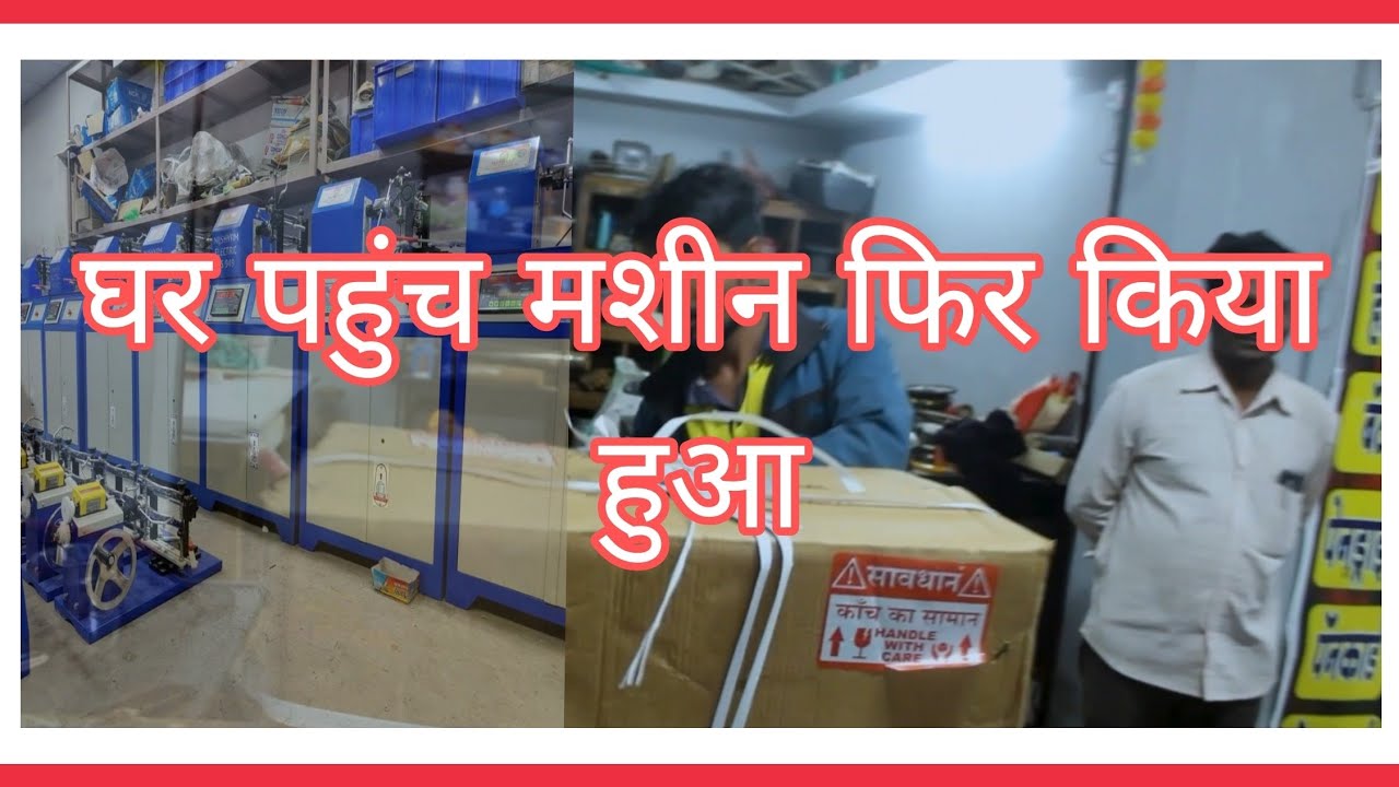 fan winding machine 2024 , winding machine, ceiling fan winding machine,nijshyam fan winding machin