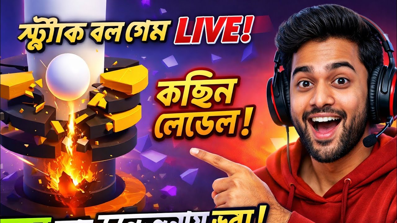 🔴Stack Ball Game Live 🔥 | Satisfying Gameplay | Nonstop Fun 😍