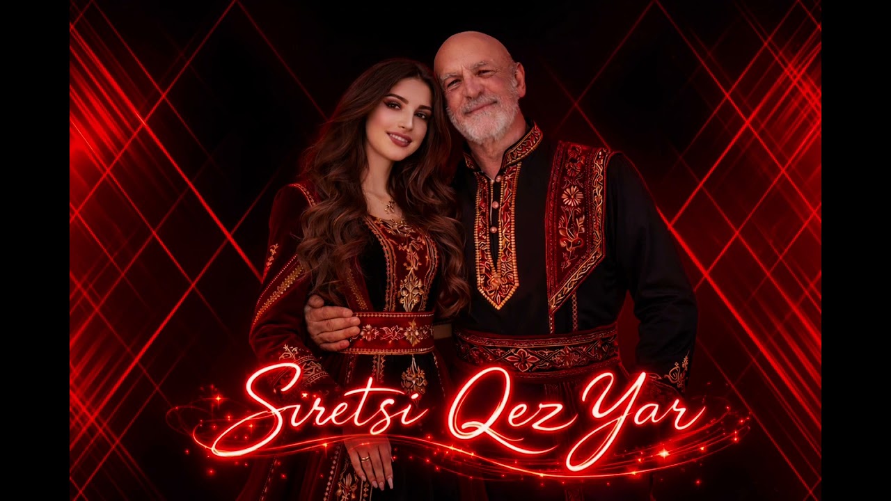 Afon Masumyan - Siretsi Qez Yar ~ Սիրեցի Քեզ Յար /// Cover Remix /// 2026 NEW!!!