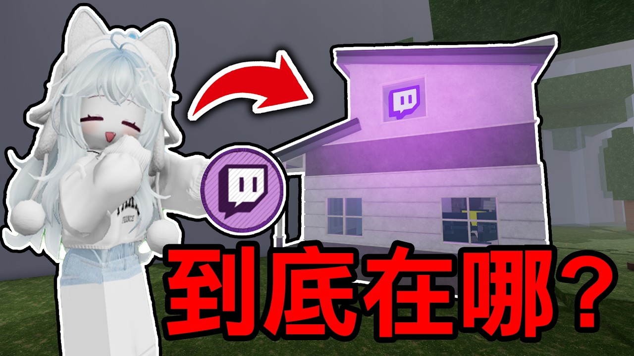 【蹦蹦頭】99夜隱藏成就要怎麼解？超簡單！只要準備好這些東西...【99 Nights in the Forest】
