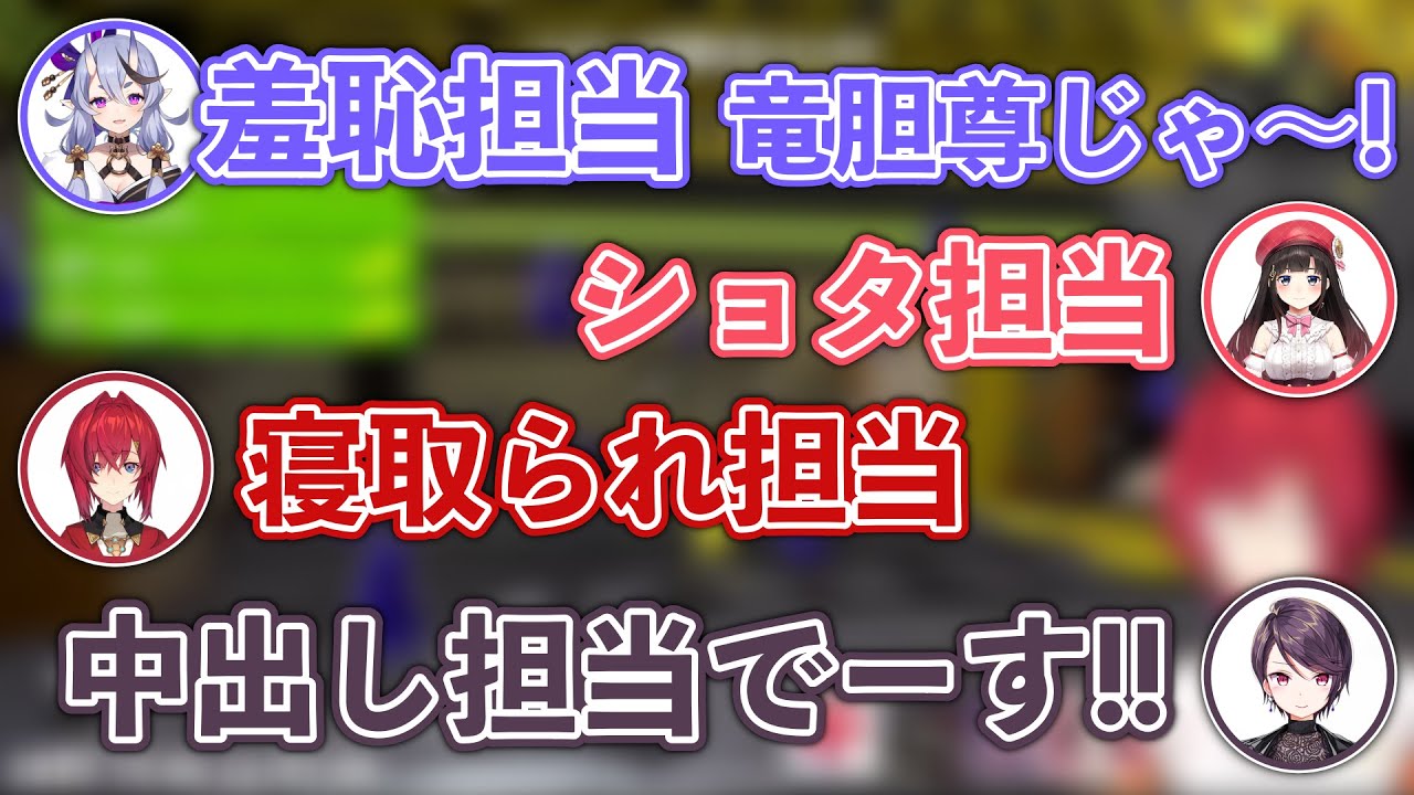ついにSKB部の中でお互いの担当が決まったシーン