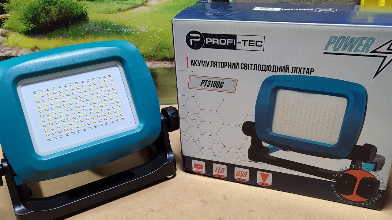 Тест та огляд: акумуляторний прожектор  PROFI-TEC PT3100G POWERLine