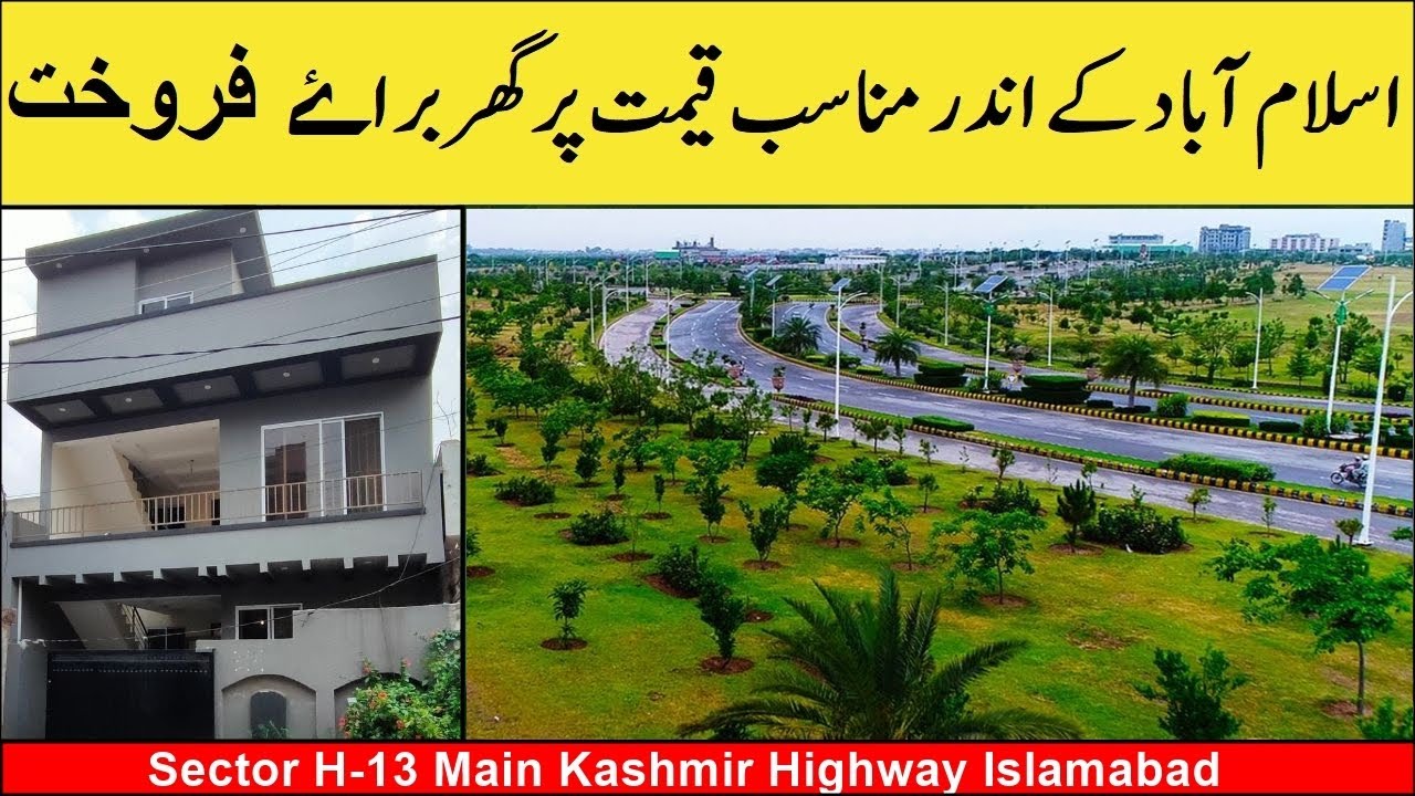 House For Sale 5 Marla (25x50) in H-13  | Kashmir Highway Islamabad | Star11 Real Estate & Marketing