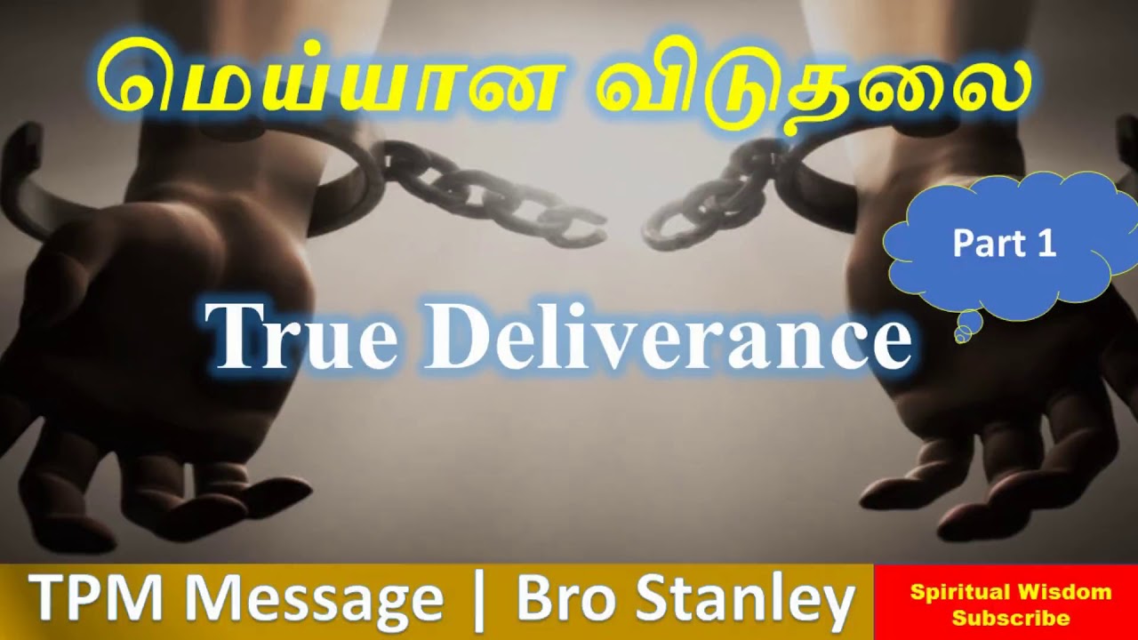 TPM Messages | TRUE DELIVERANCE | Part 1 | BRO STANLEY